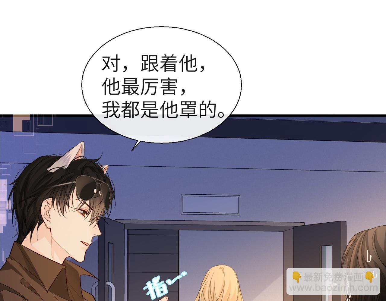 第12话 敢抢我老婆？！