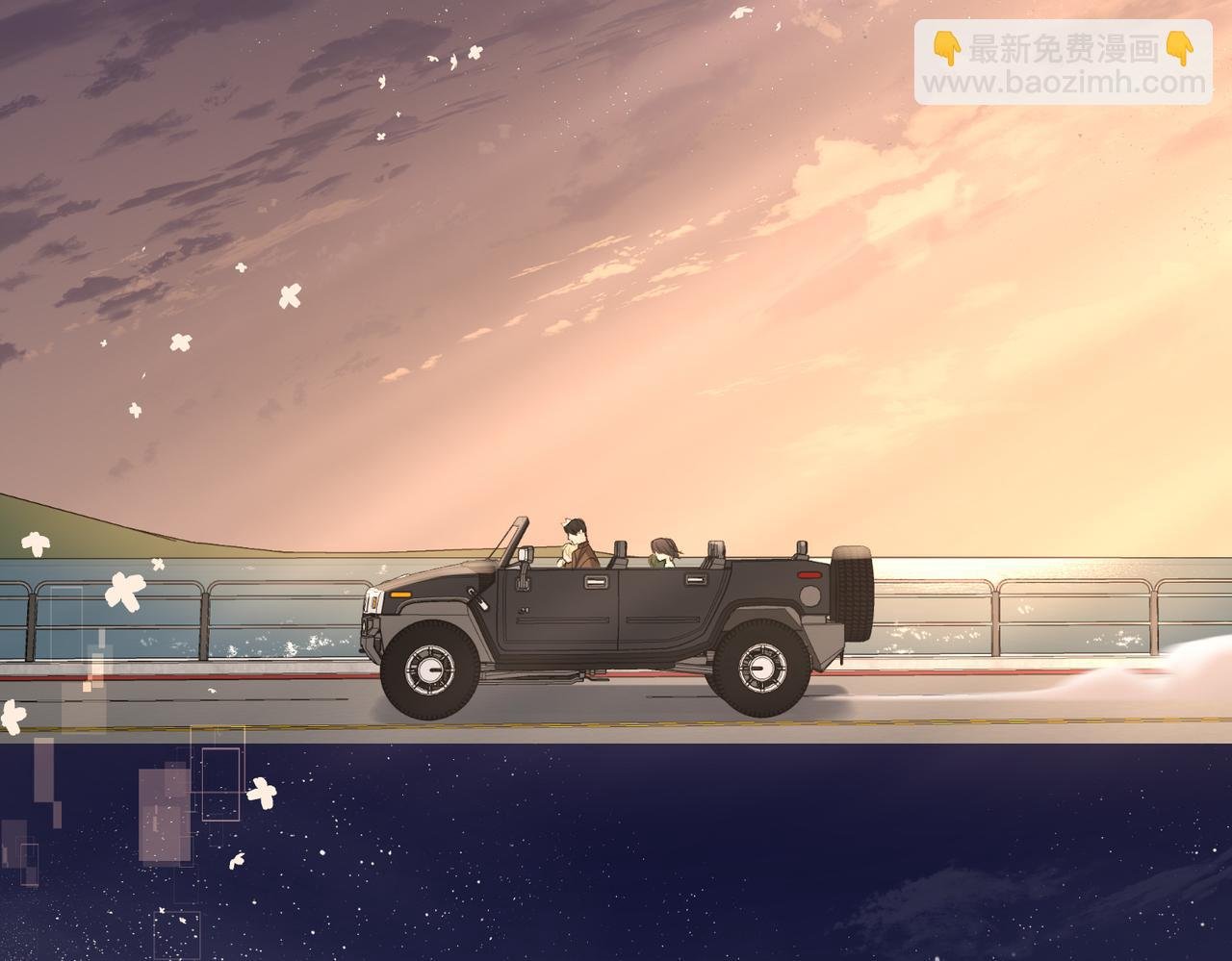 第12话 敢抢我老婆？！