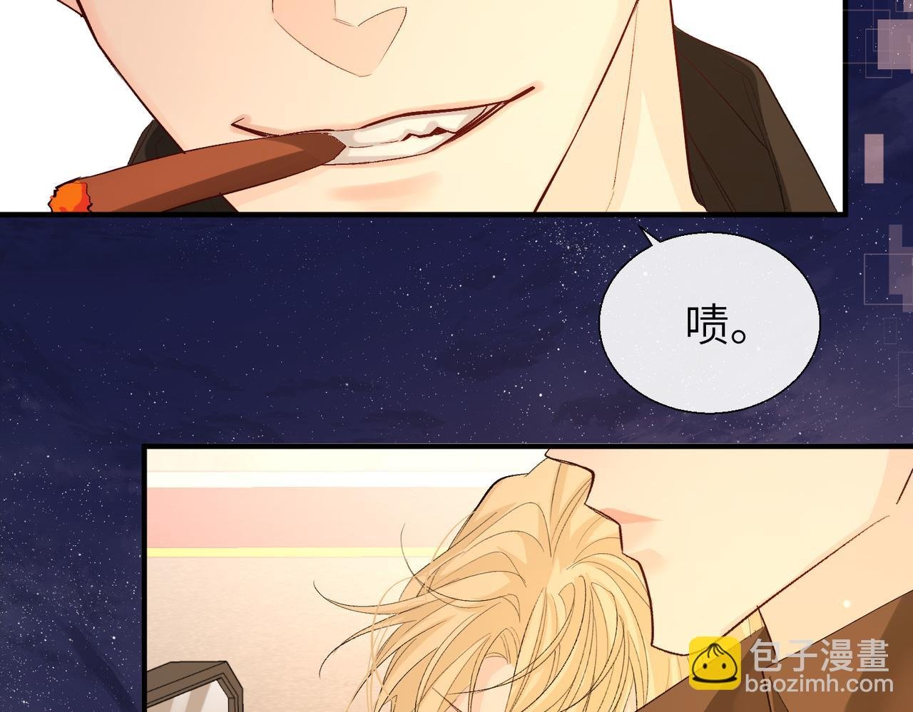 第12话 敢抢我老婆？！