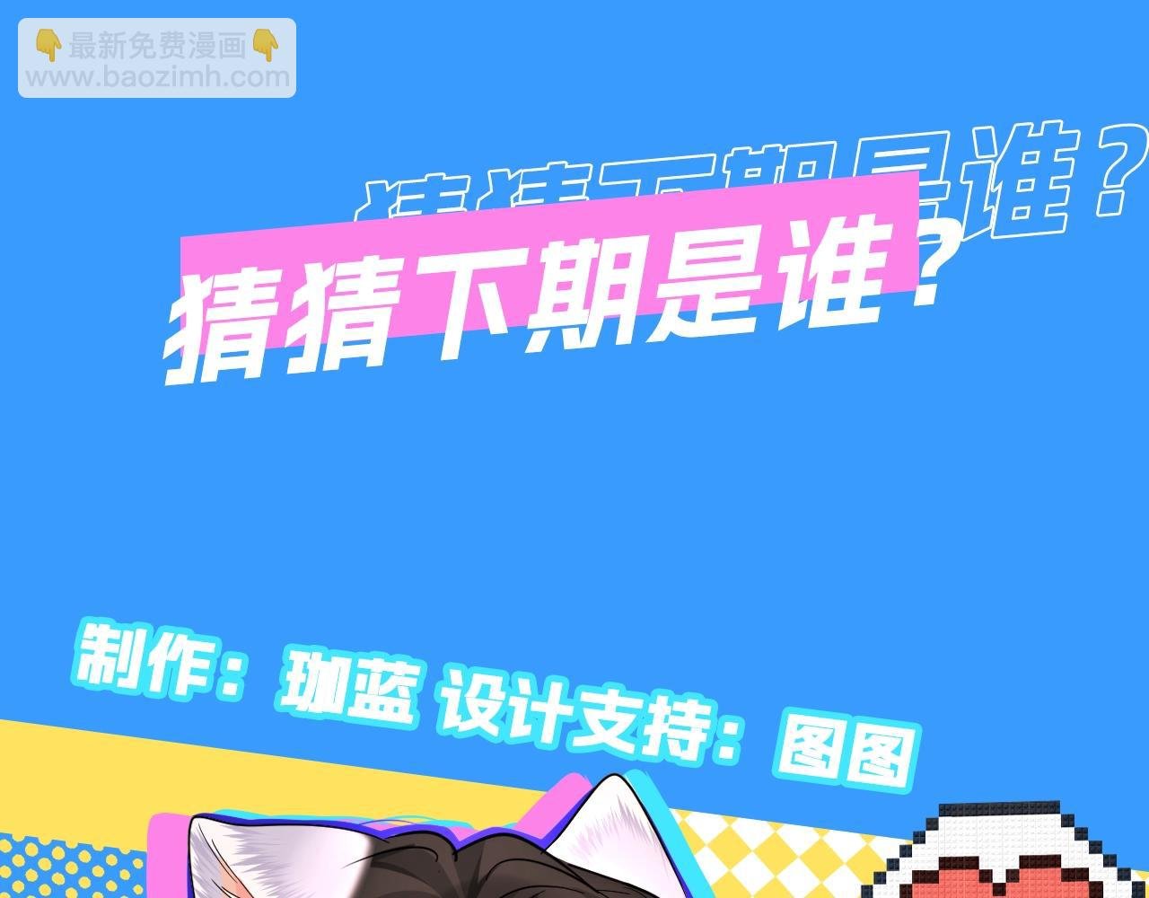 第51期 动态壁纸 暴富锦鲤（日更中）