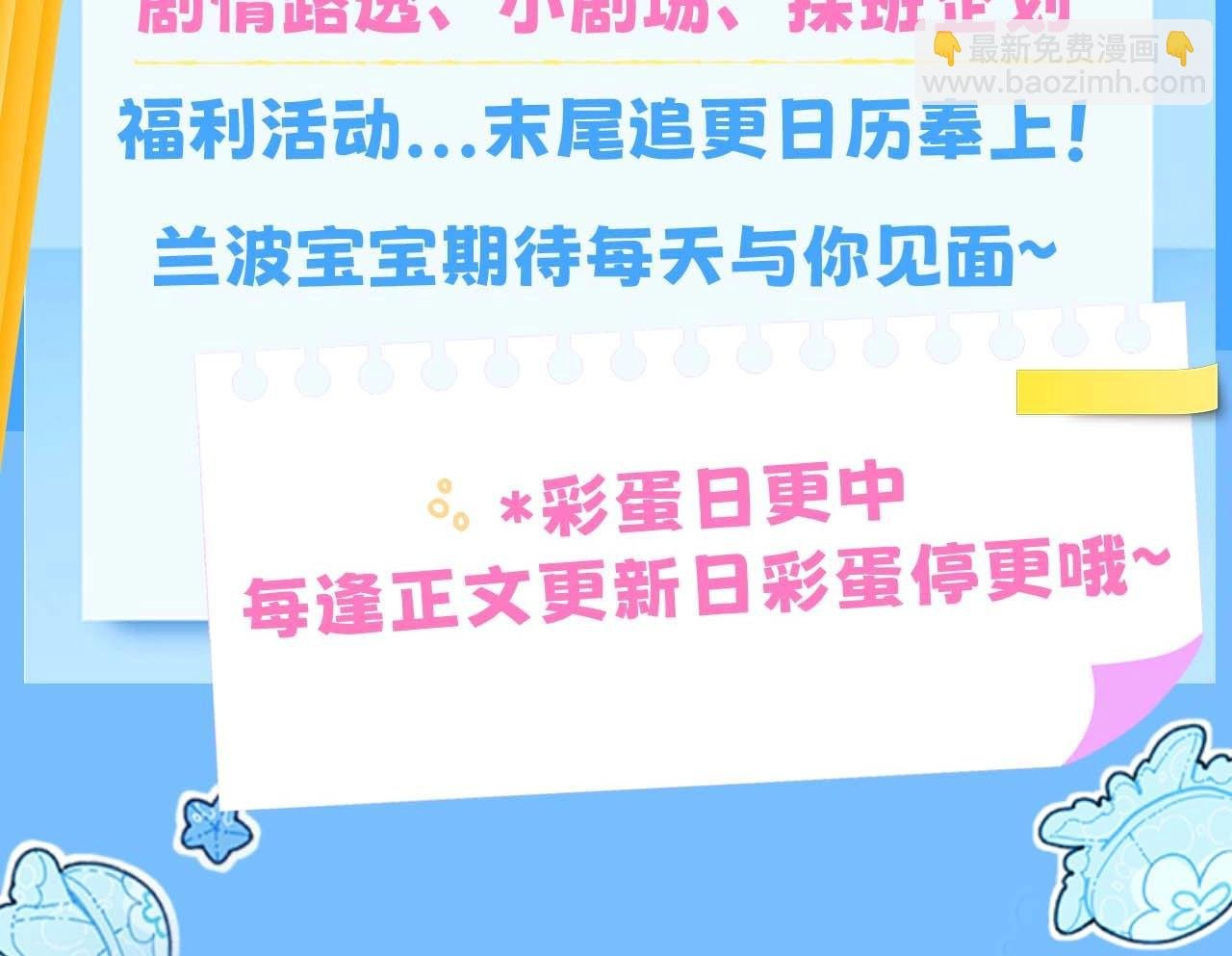 第52期 人鱼陷落的主角都是什么品种的鱼（日更中）