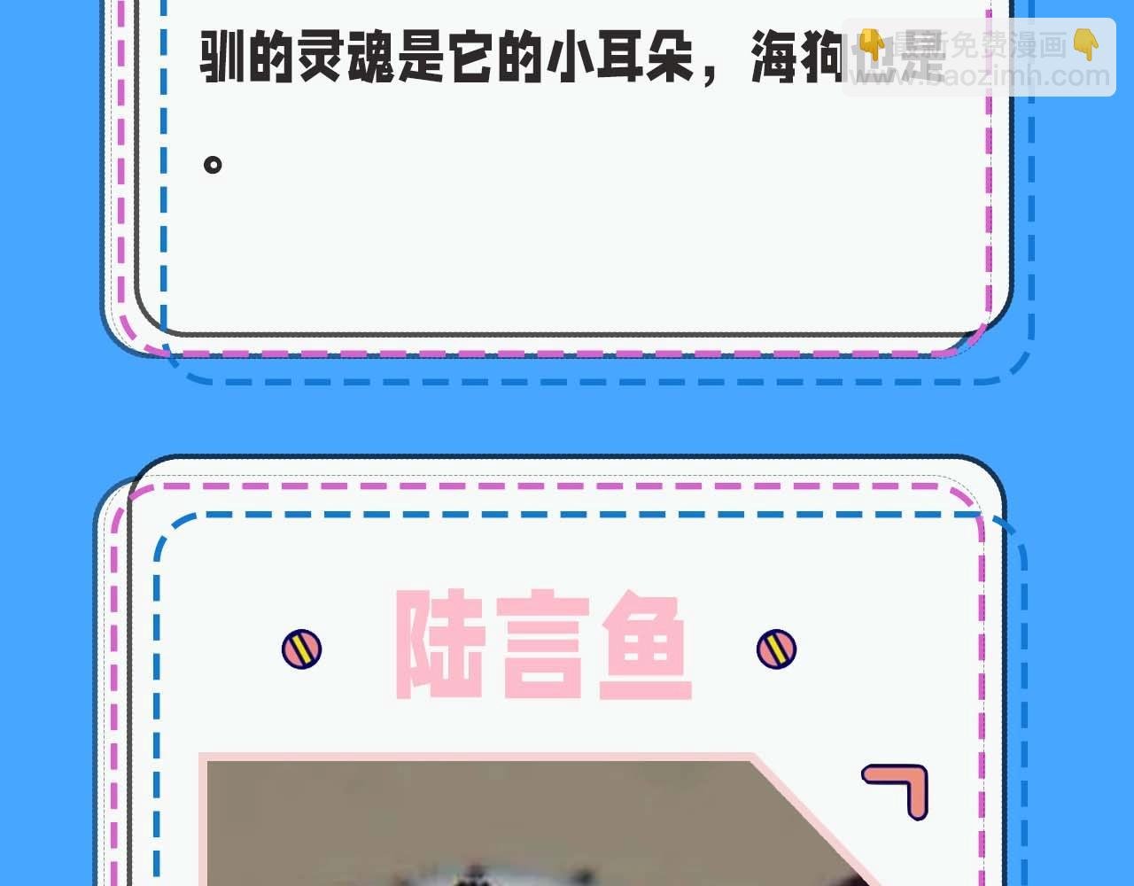 第52期 人鱼陷落的主角都是什么品种的鱼（日更中）