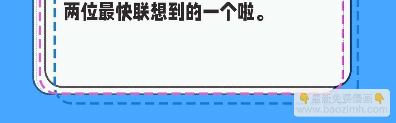 第52期 人鱼陷落的主角都是什么品种的鱼（日更中）