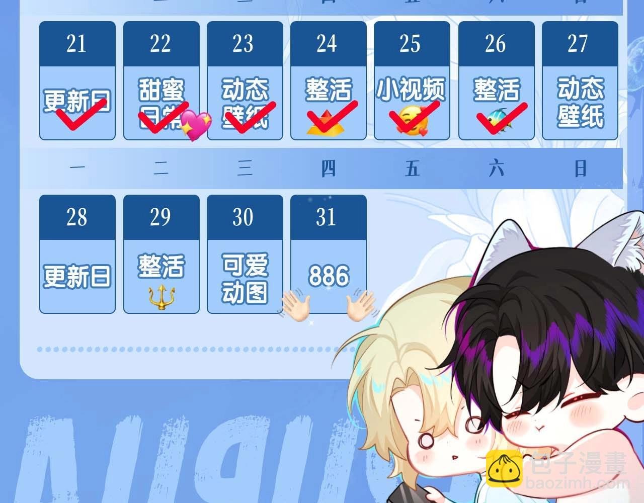 第52期 人鱼陷落的主角都是什么品种的鱼（日更中）