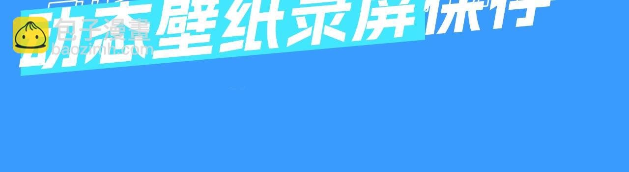 第53期 动态壁纸大放送第三弹（日更中）