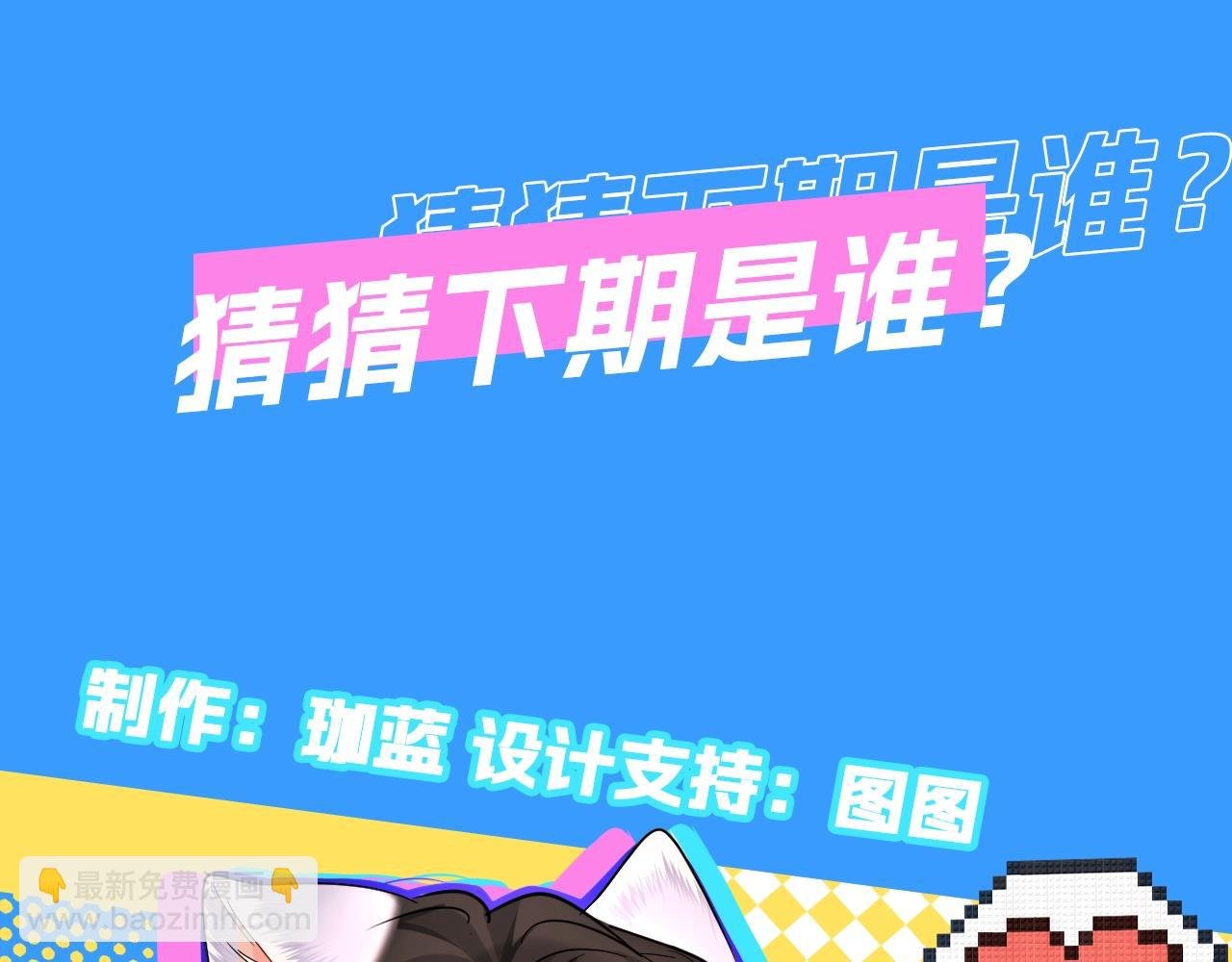 第53期 动态壁纸大放送第三弹（日更中）