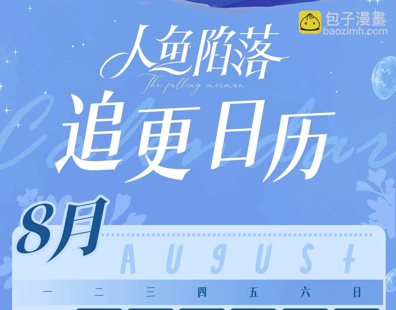第53期 动态壁纸大放送第三弹（日更中）