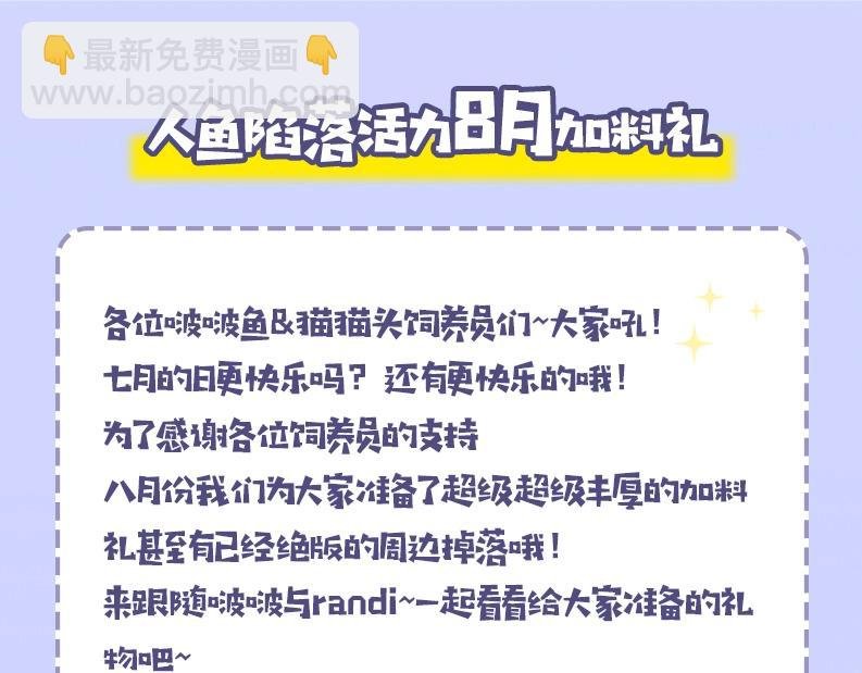 第53期 动态壁纸大放送第三弹（日更中）