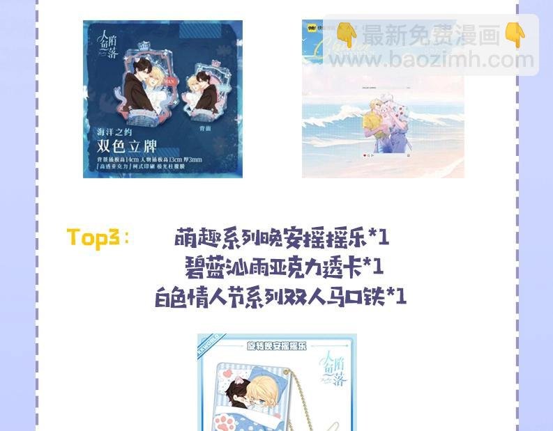 第53期 动态壁纸大放送第三弹（日更中）