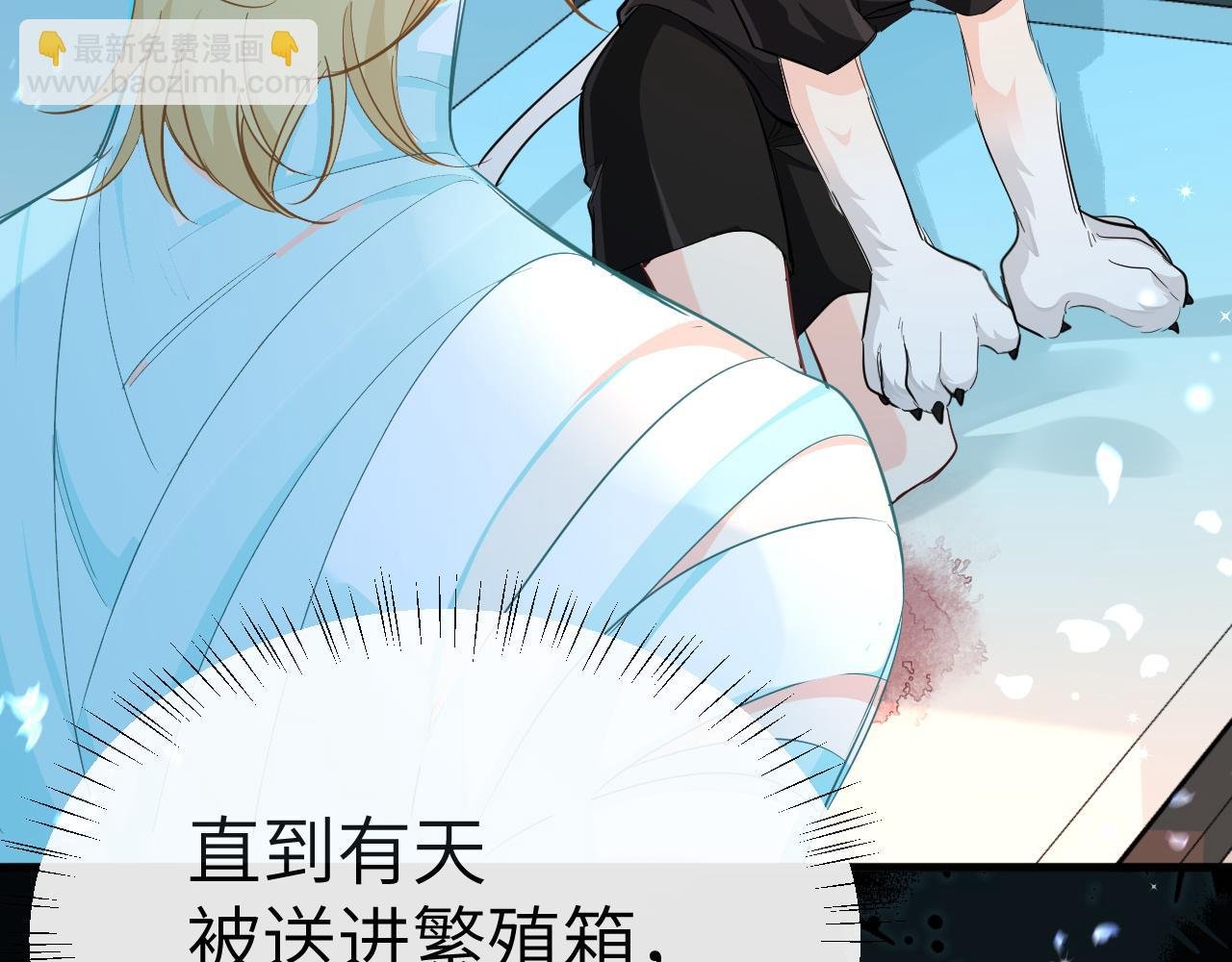 第80话 撩人
