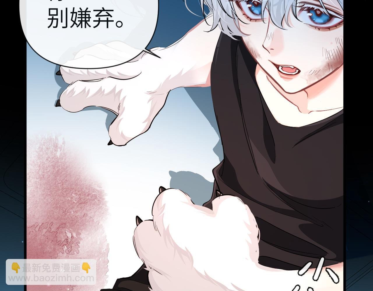 第80话 撩人