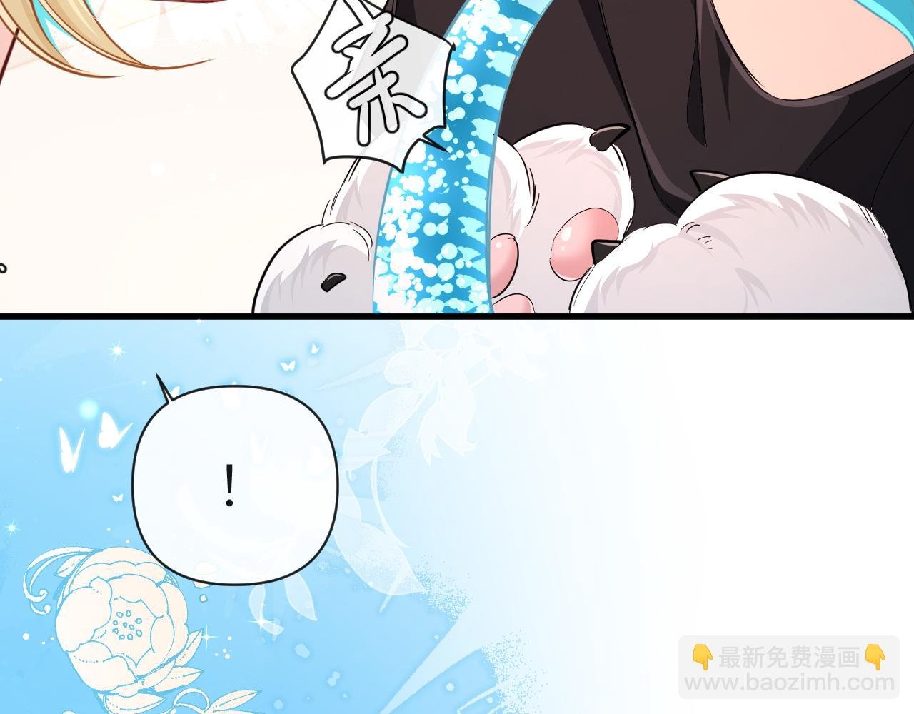 第80话 撩人