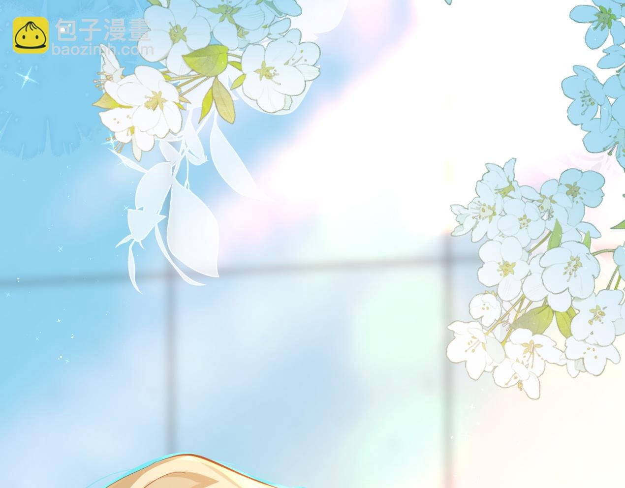 第80话 撩人