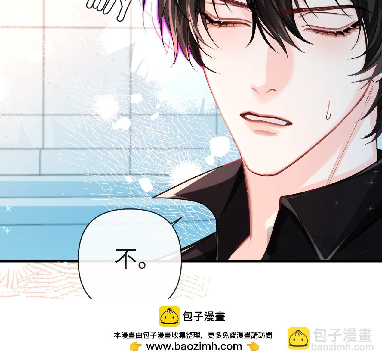 第80话 撩人