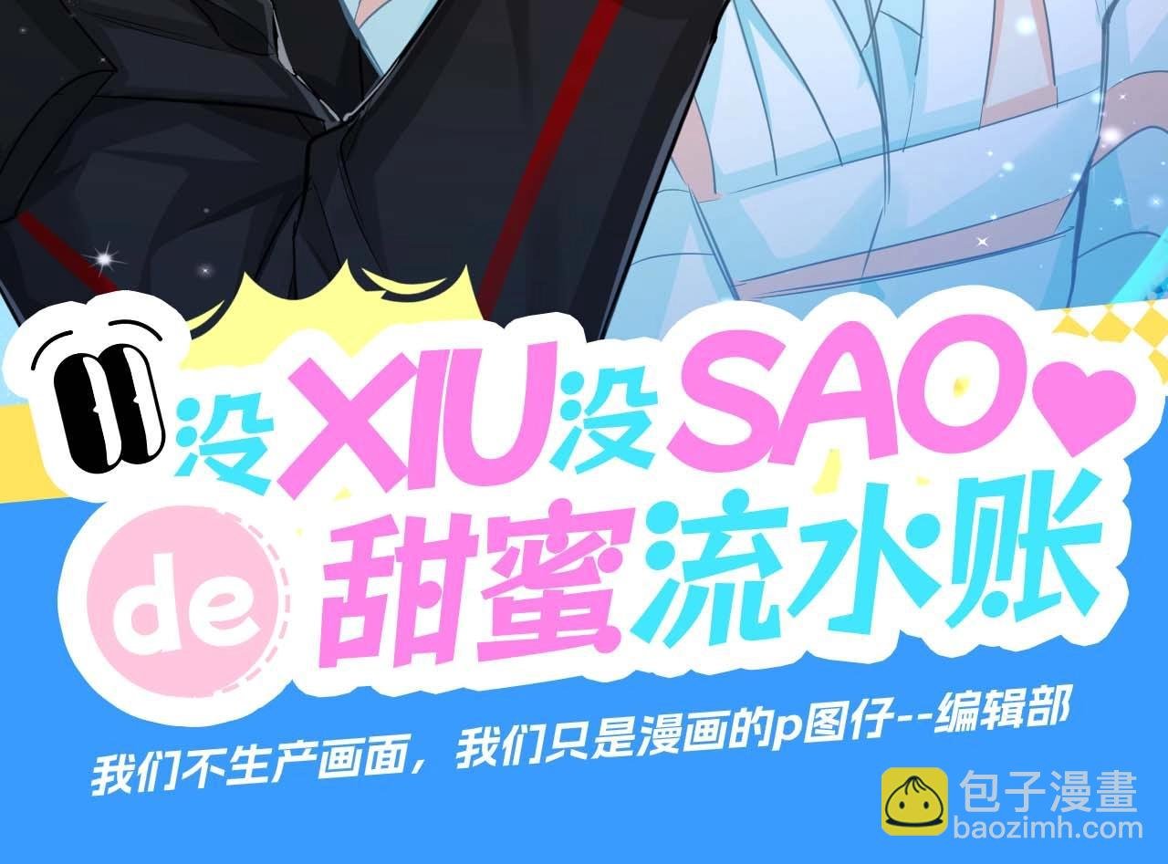 第54期 如何捕获心爱的啵啵鱼（日更中）