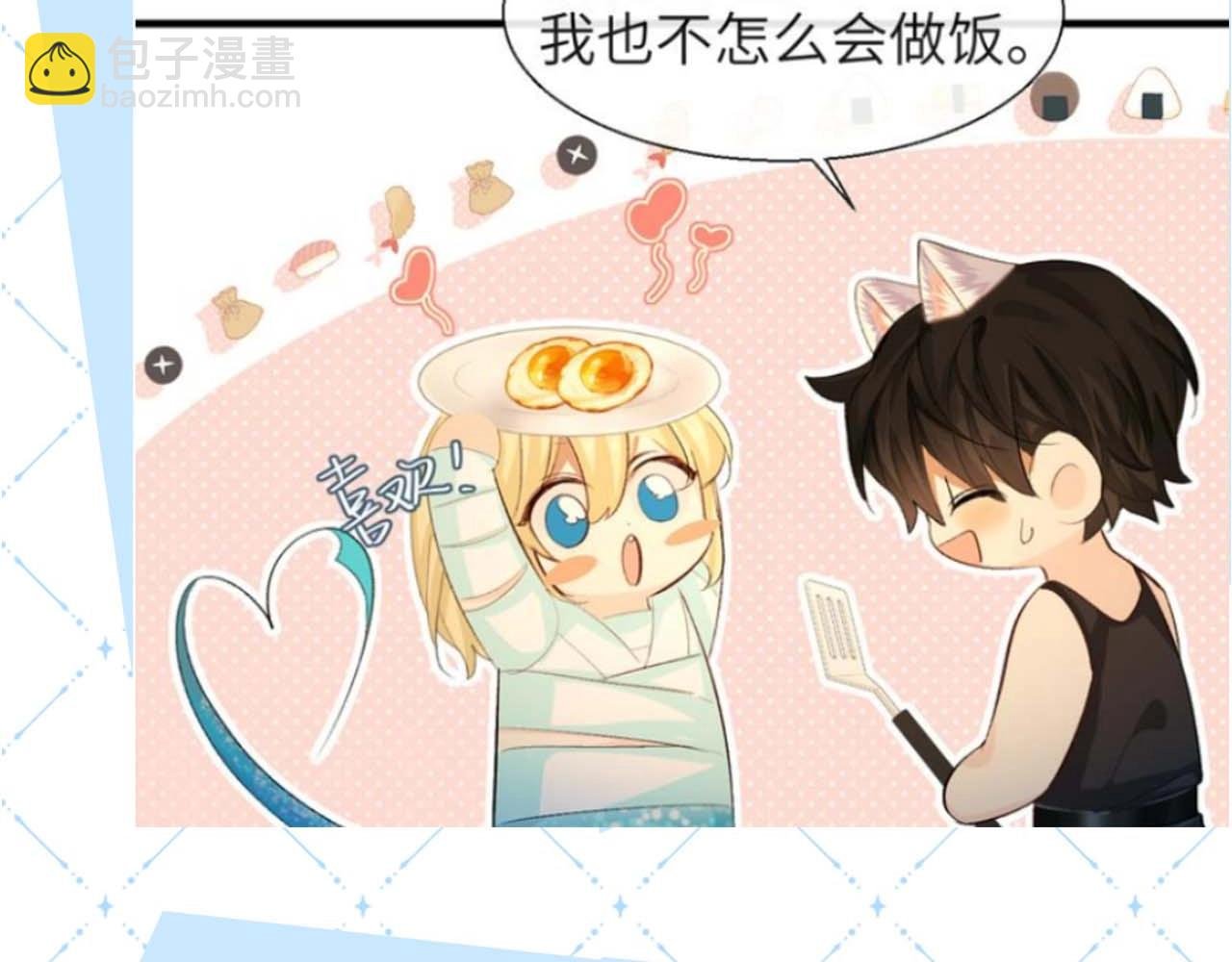 第54期 如何捕获心爱的啵啵鱼（日更中）