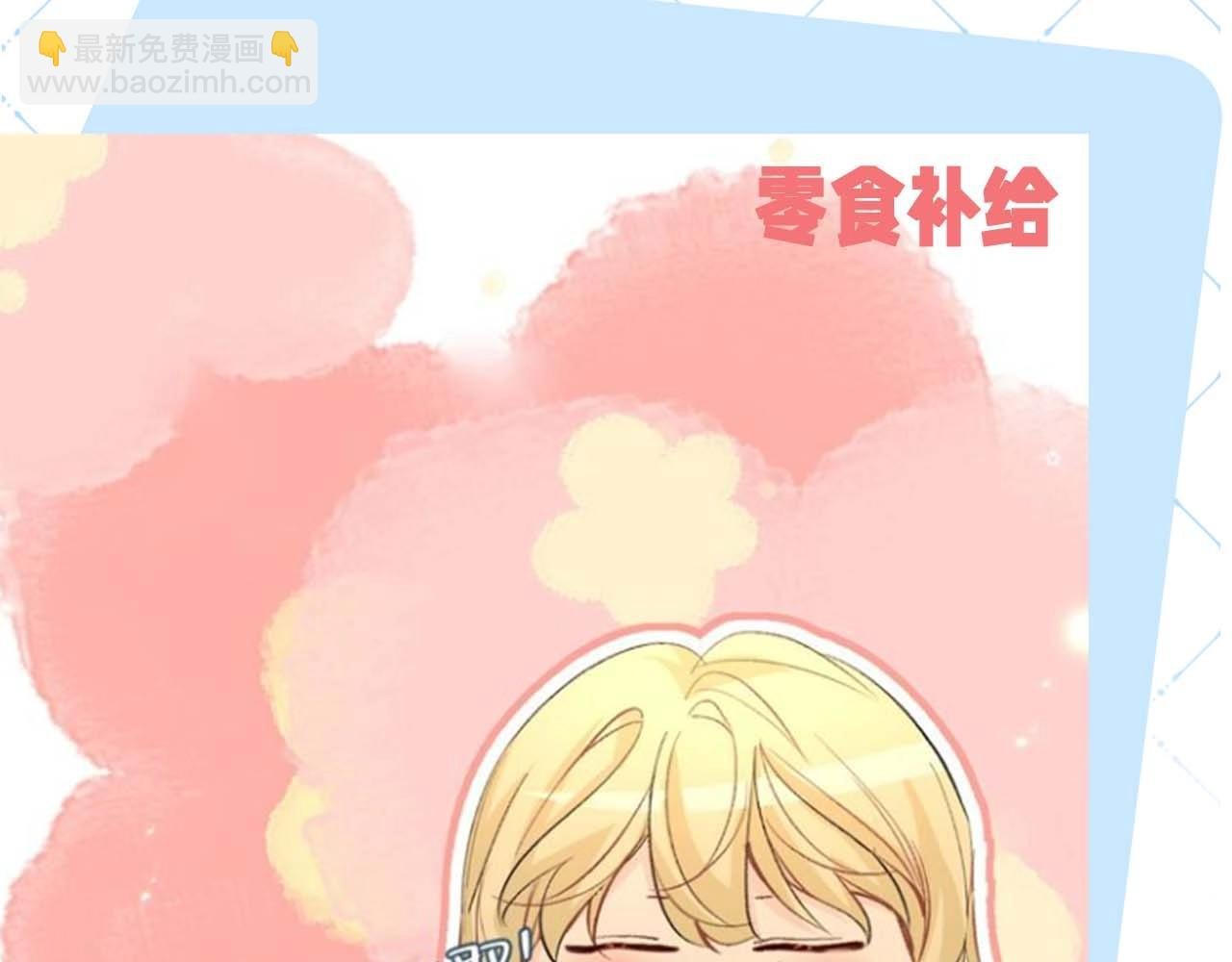 第54期 如何捕获心爱的啵啵鱼（日更中）