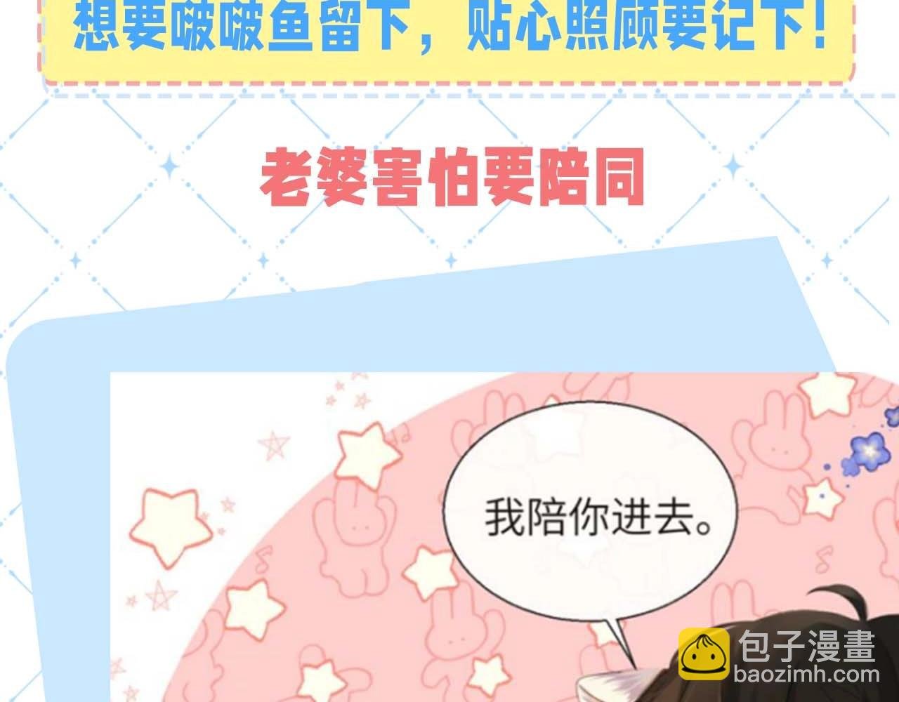 第54期 如何捕获心爱的啵啵鱼（日更中）