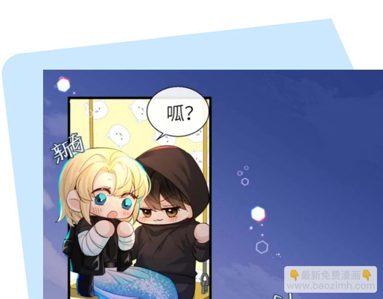 第54期 如何捕获心爱的啵啵鱼（日更中）