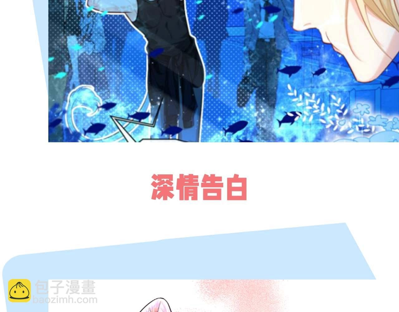第54期 如何捕获心爱的啵啵鱼（日更中）