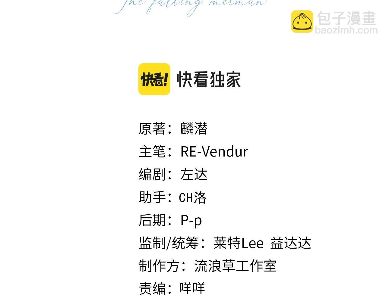 第81话 王后的待遇