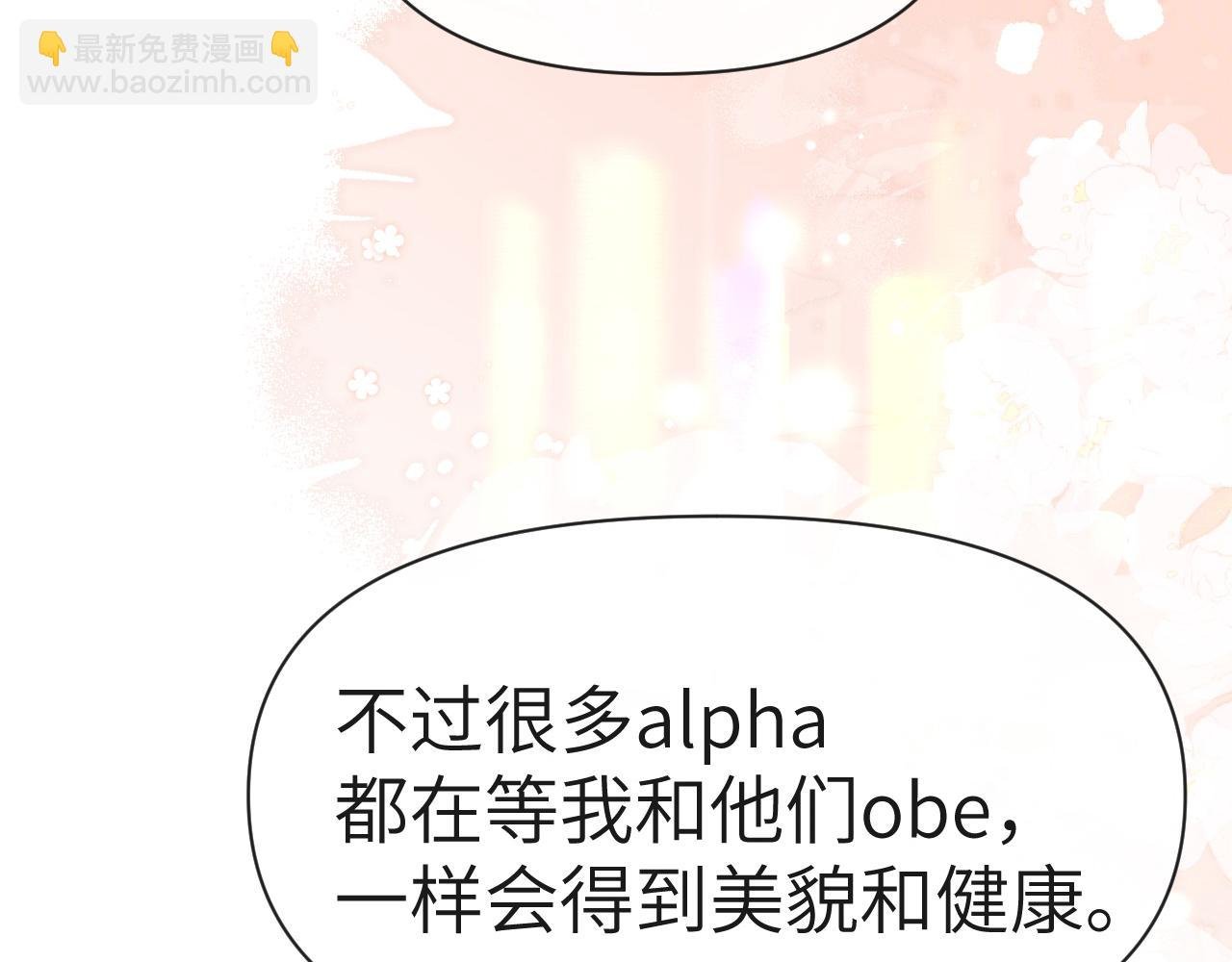 第81话 王后的待遇