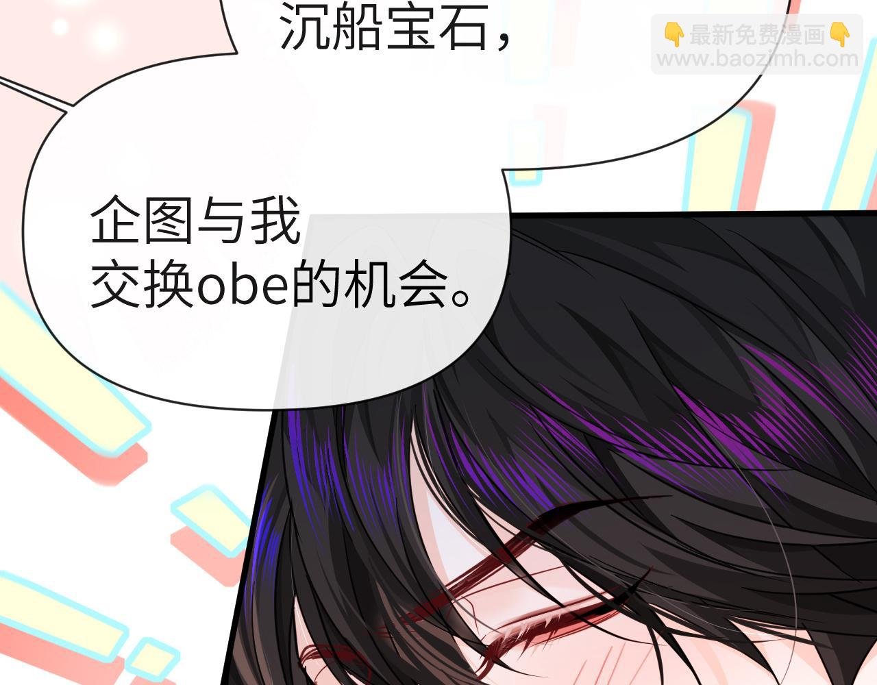 第81话 王后的待遇