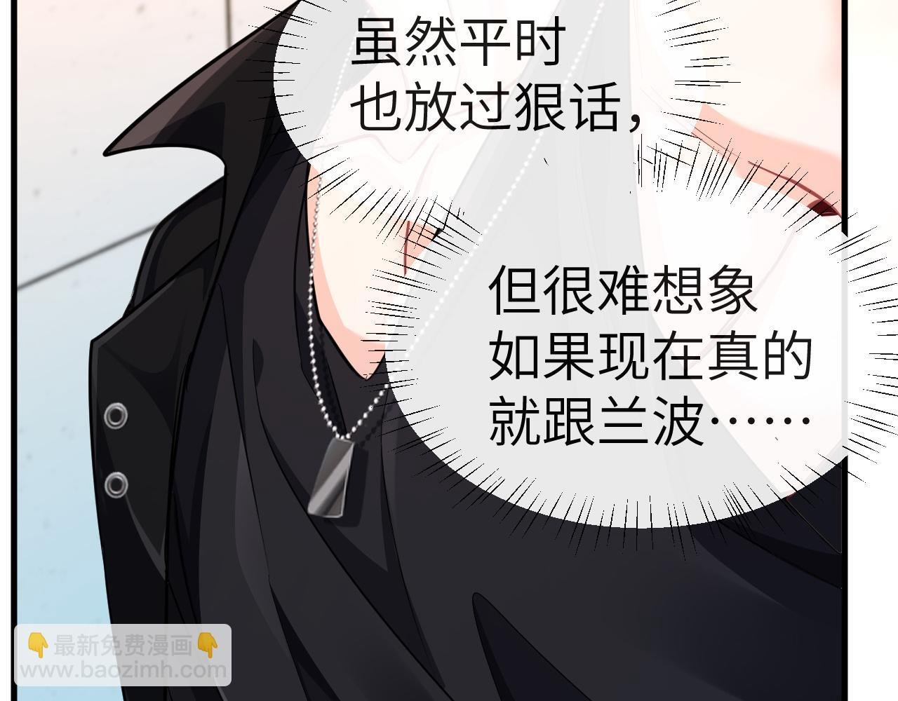 第81话 王后的待遇