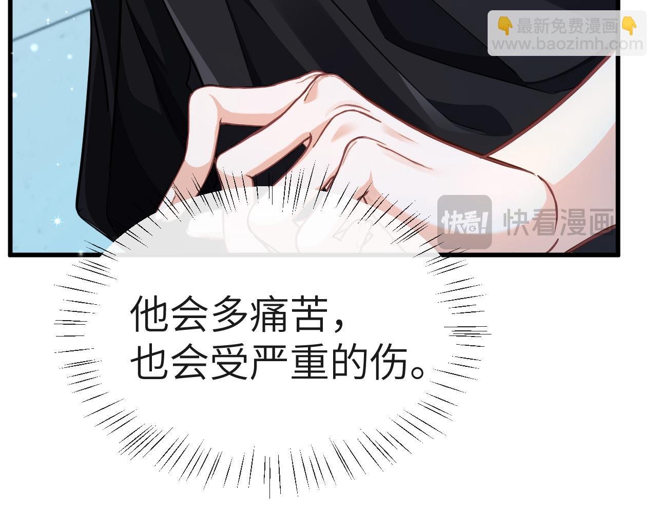 第81话 王后的待遇