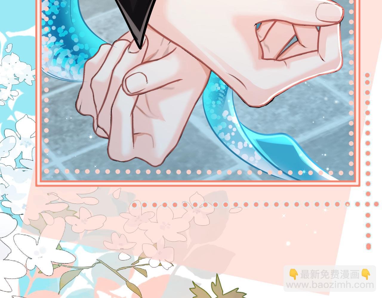 第81话 王后的待遇
