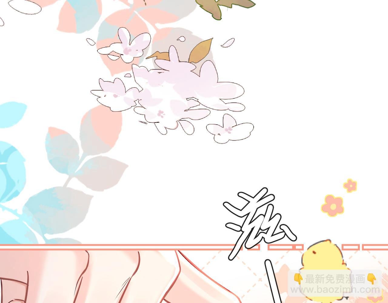 第81话 王后的待遇