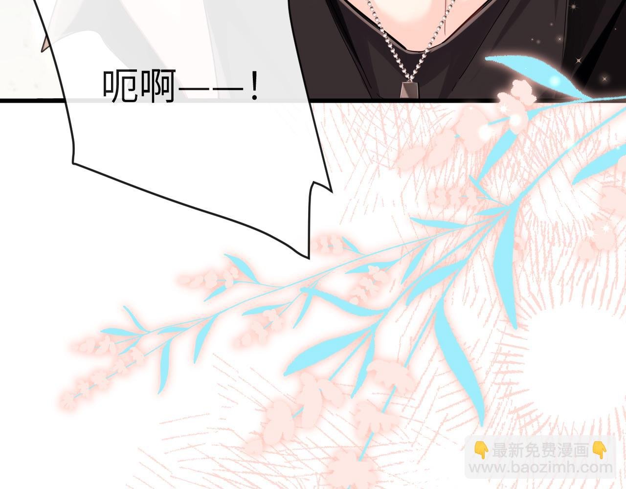 第81话 王后的待遇