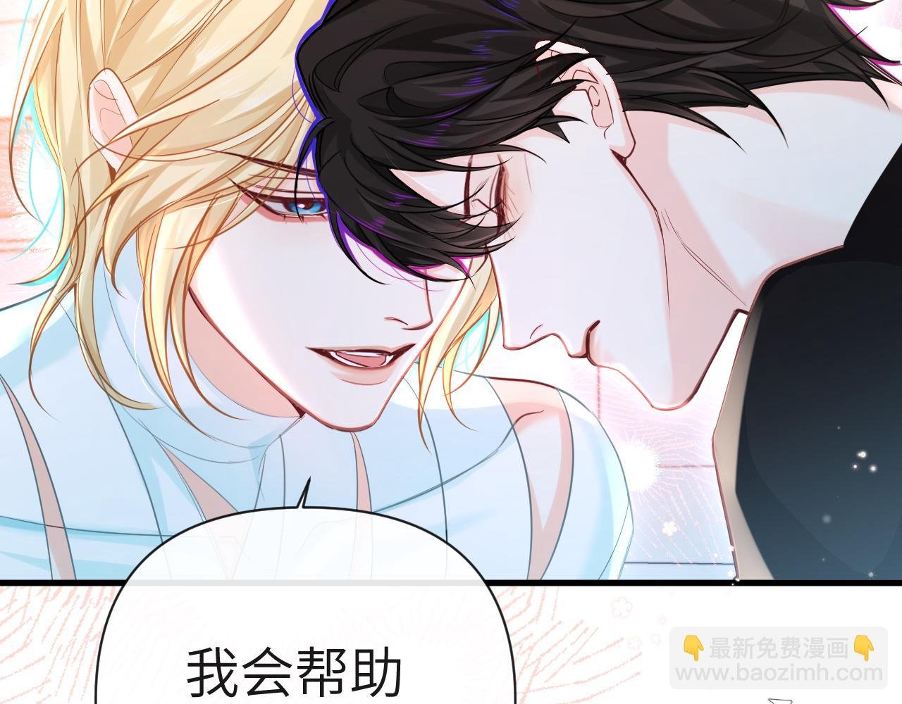 第81话 王后的待遇