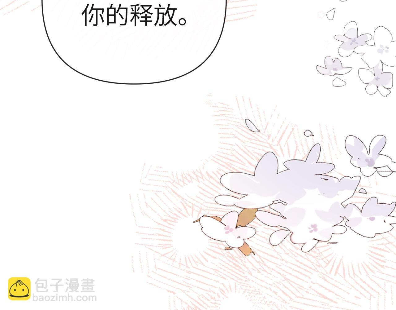 第81话 王后的待遇