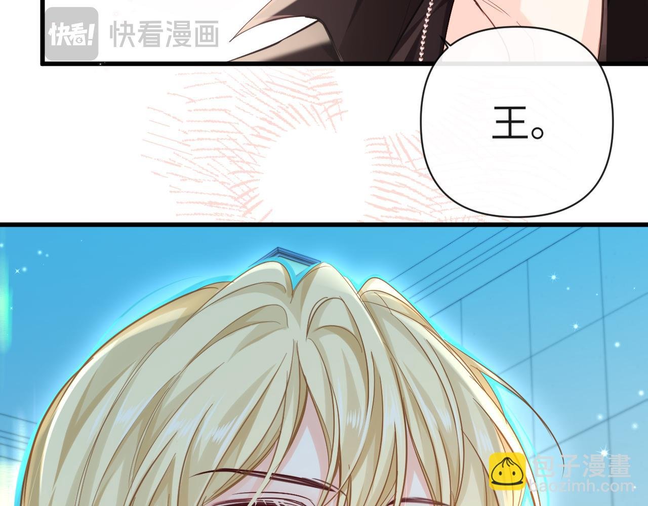第81话 王后的待遇