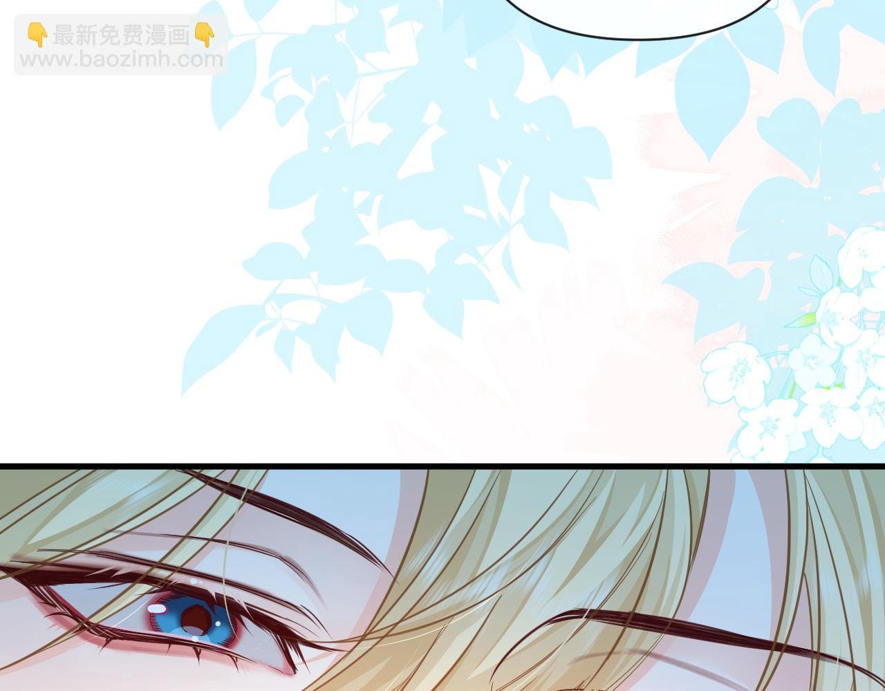 第81话 王后的待遇