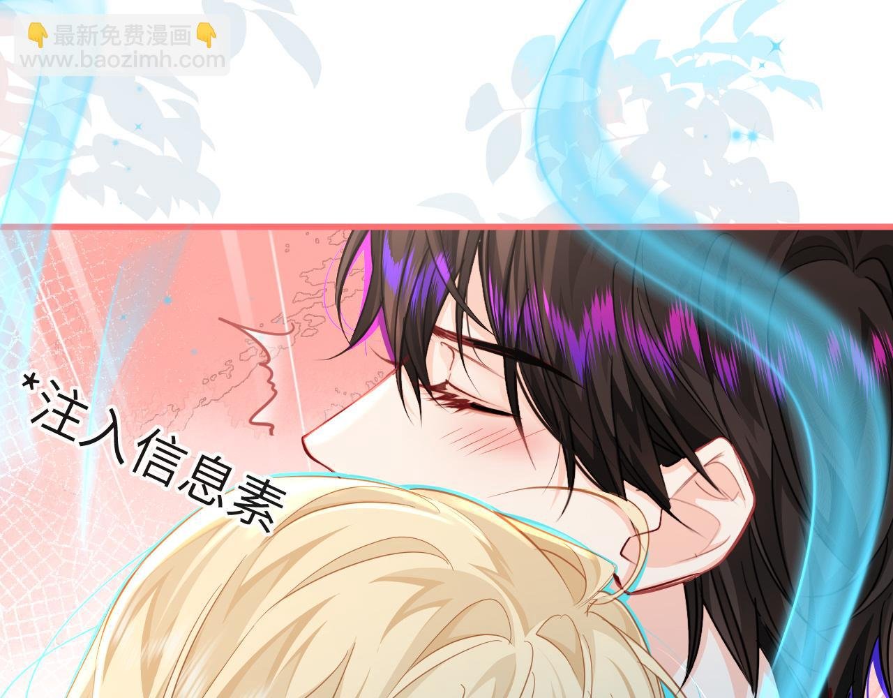 第81话 王后的待遇