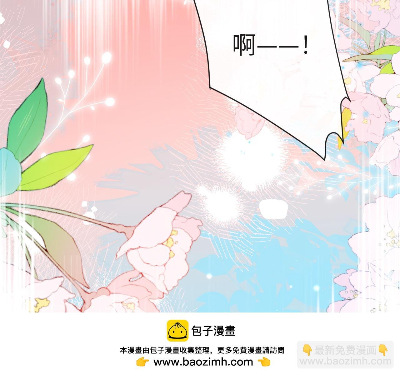 第81话 王后的待遇