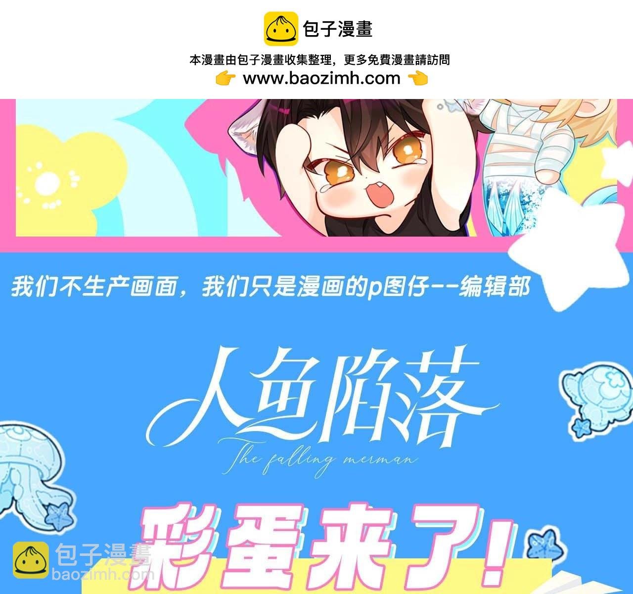 第55期 8月评论汇总快来看看有没有你！（日更中）
