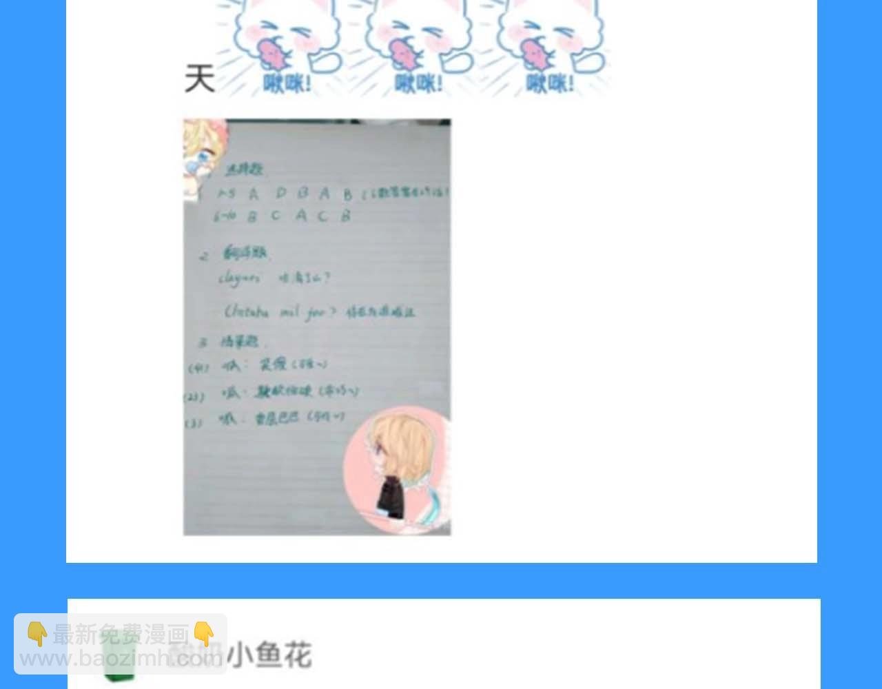 第55期 8月评论汇总快来看看有没有你！（日更中）