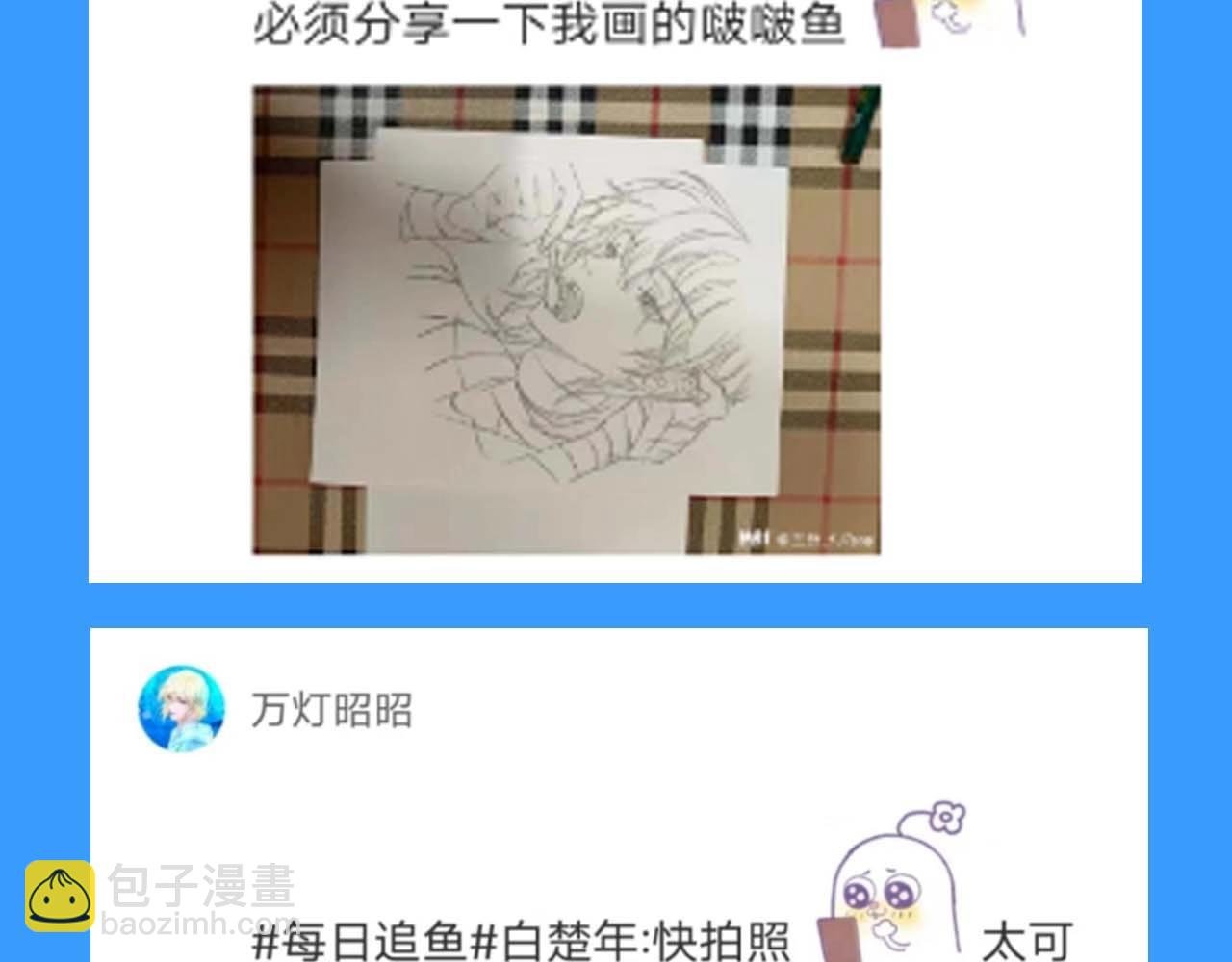 第55期 8月评论汇总快来看看有没有你！（日更中）