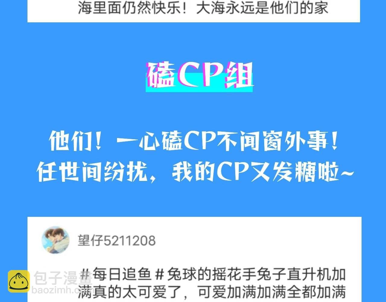 第55期 8月评论汇总快来看看有没有你！（日更中）