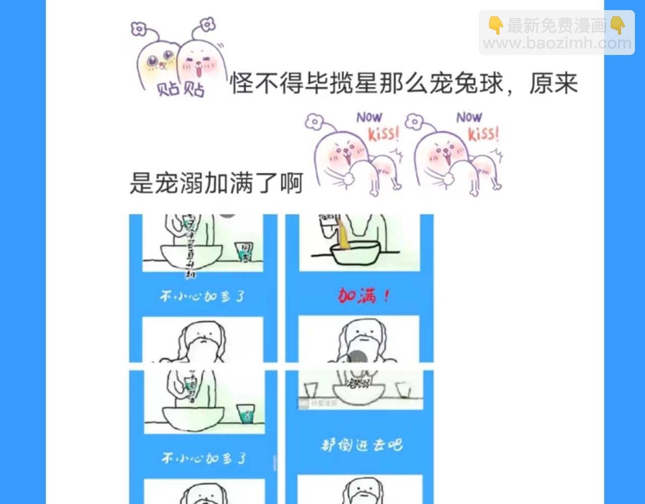 第55期 8月评论汇总快来看看有没有你！（日更中）