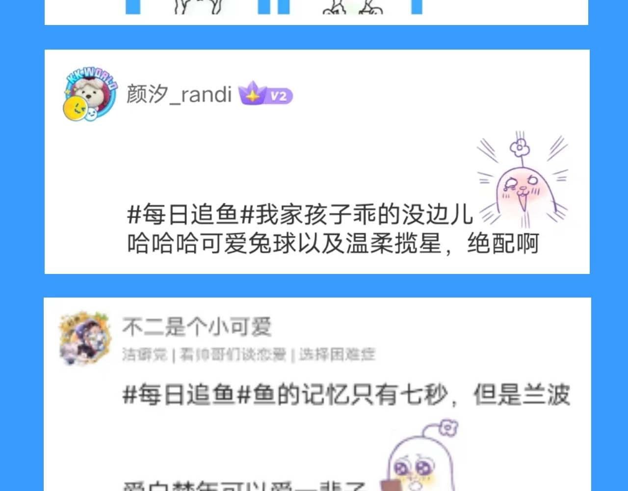 第55期 8月评论汇总快来看看有没有你！（日更中）