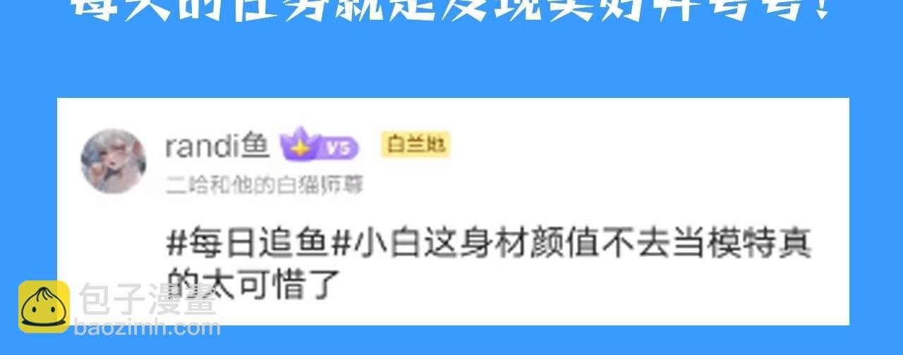 第55期 8月评论汇总快来看看有没有你！（日更中）