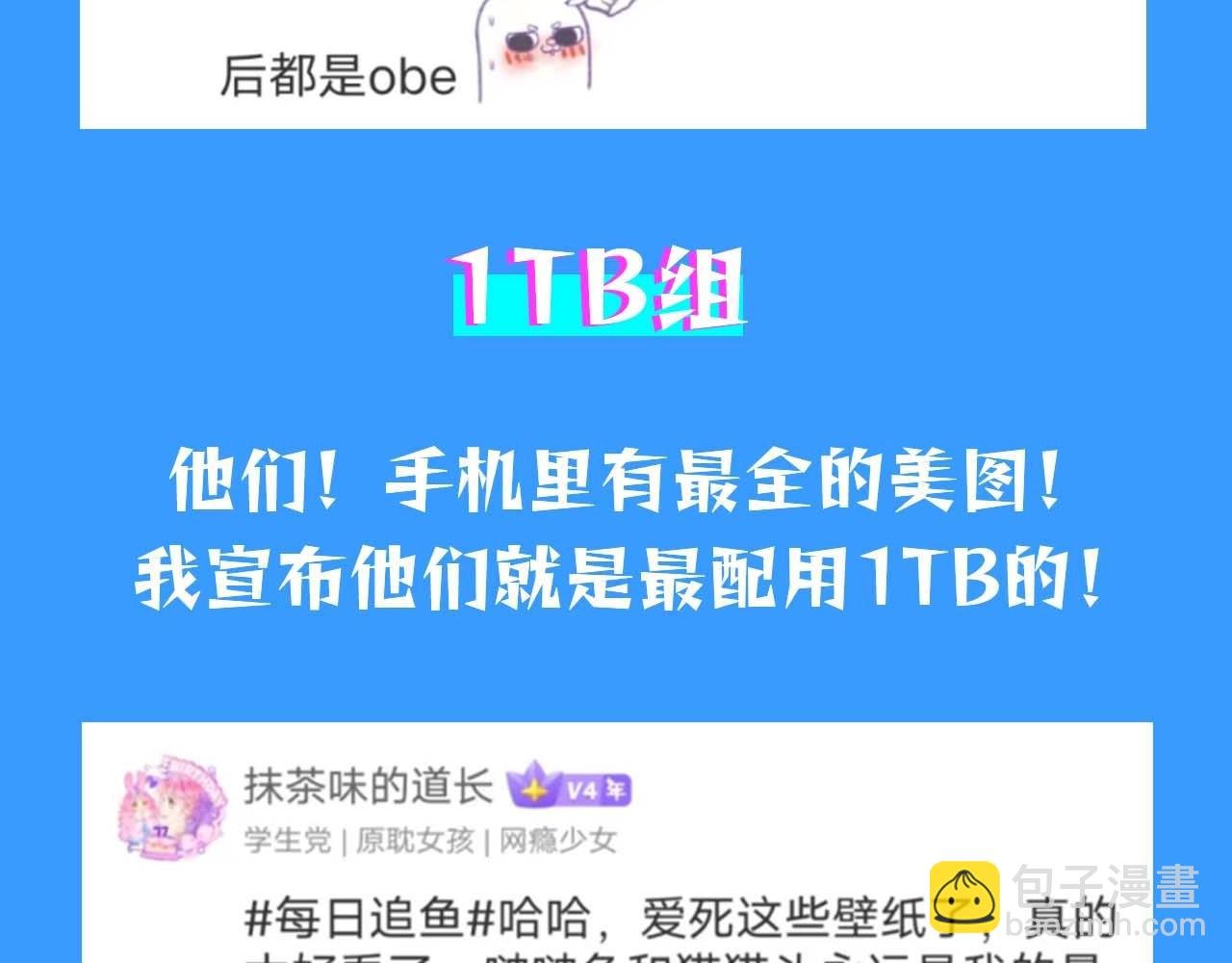 第55期 8月评论汇总快来看看有没有你！（日更中）