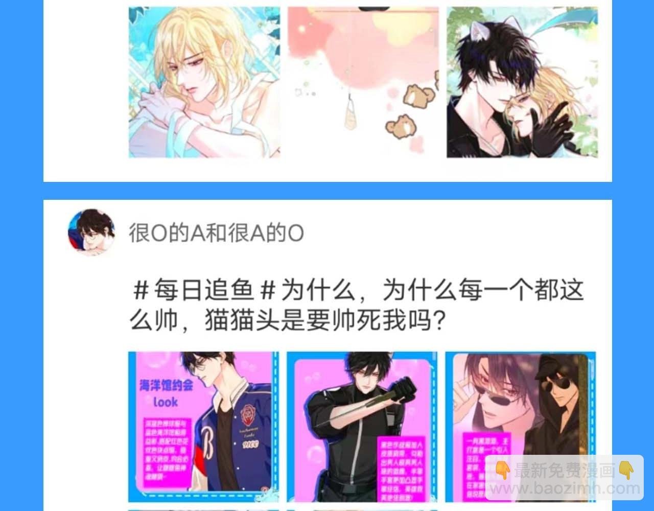 第55期 8月评论汇总快来看看有没有你！（日更中）