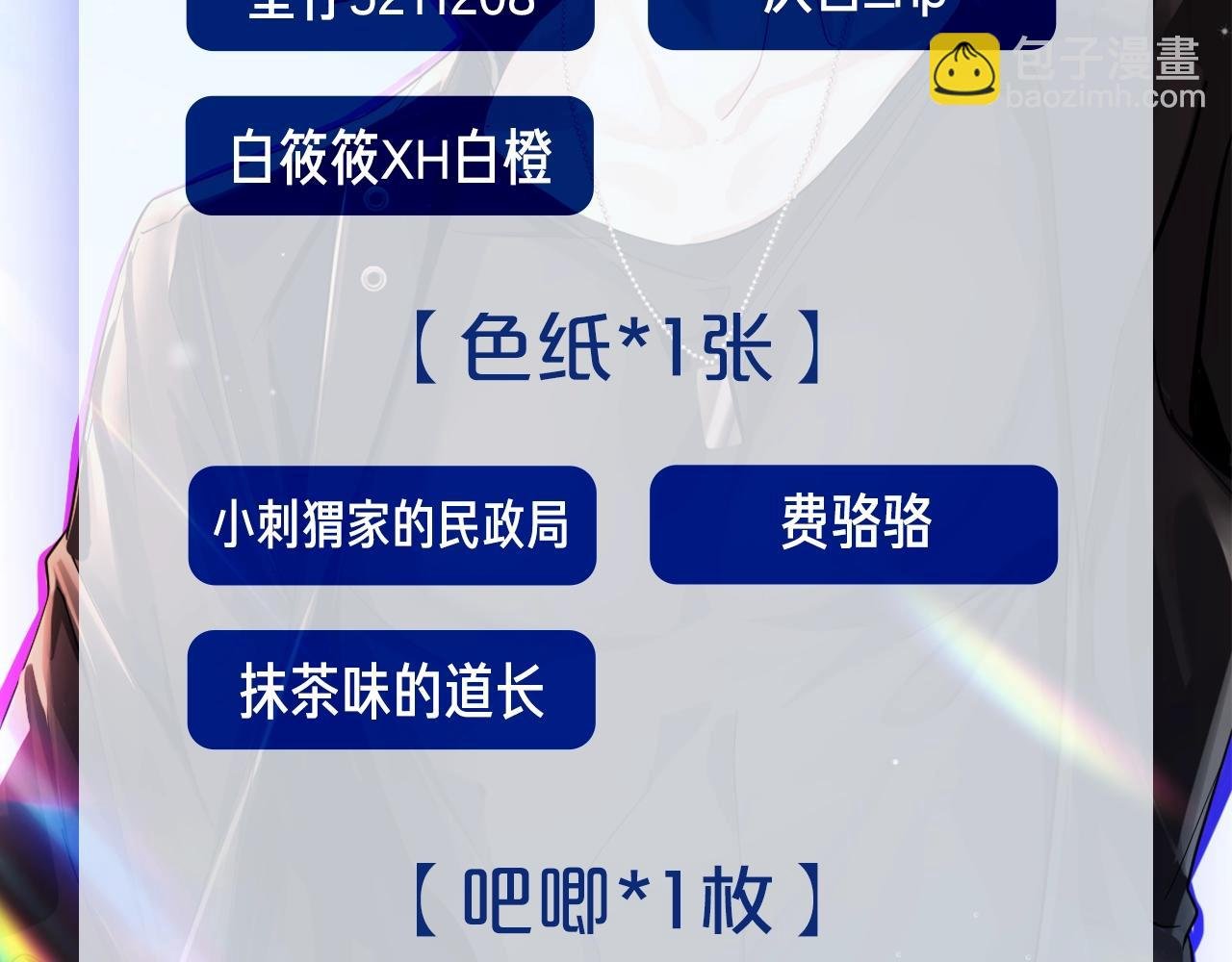 第55期 8月评论汇总快来看看有没有你！（日更中）