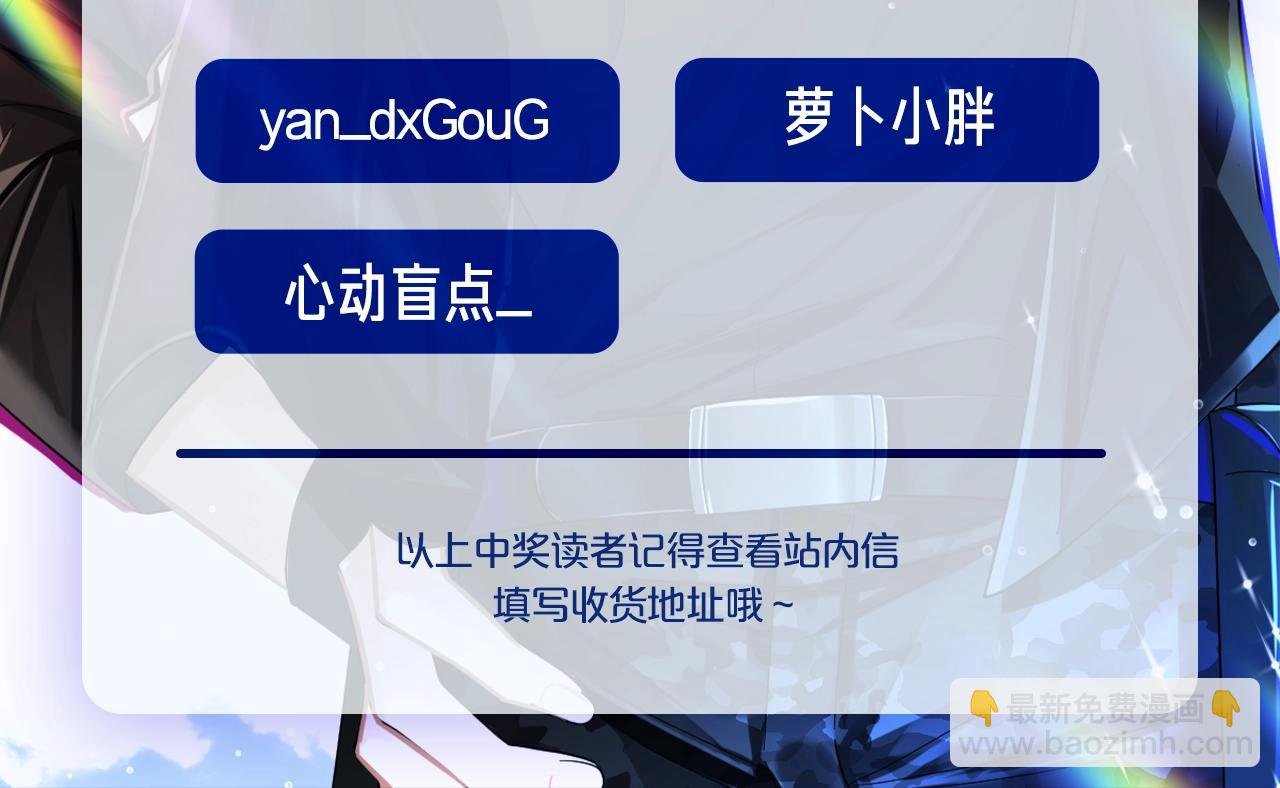第55期 8月评论汇总快来看看有没有你！（日更中）