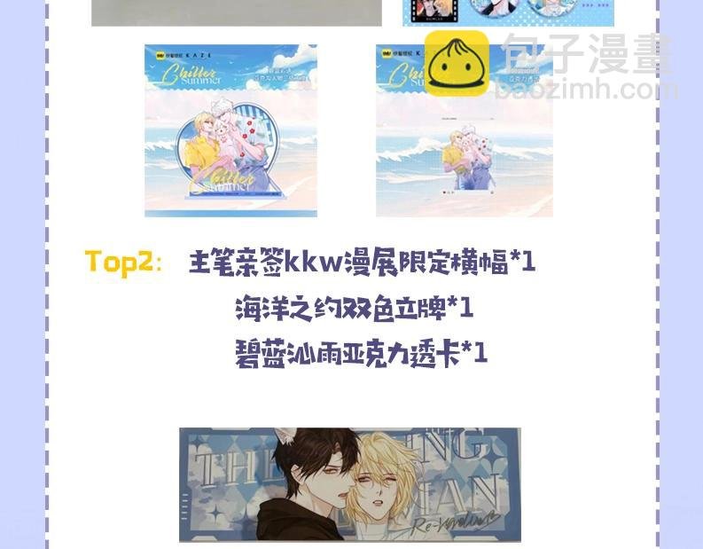 第55期 8月评论汇总快来看看有没有你！（日更中）